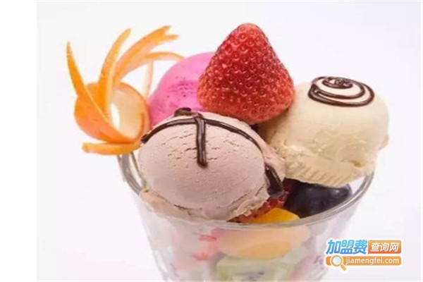 花样冰淇淋加盟费