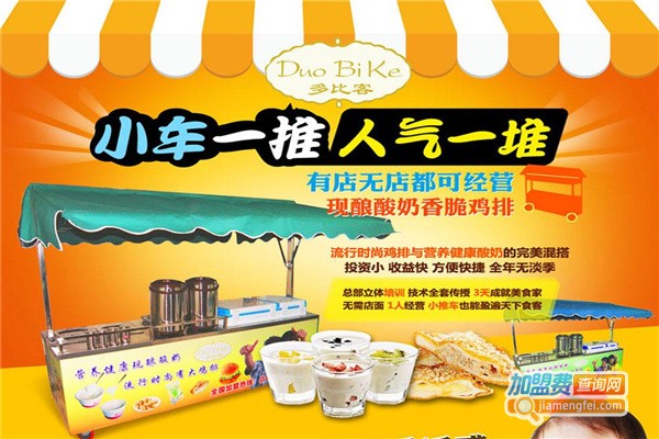 多比客酸奶鸡排