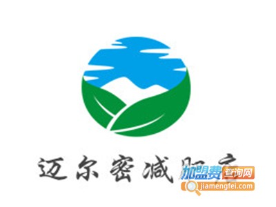 迈尔密减肥店