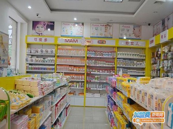 全家爱母婴店加盟费