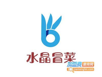 水晶冒菜加盟费