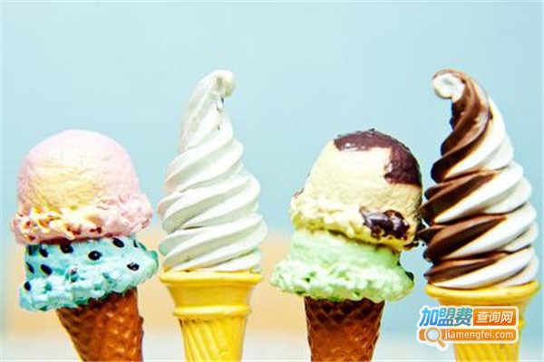 花样冰淇淋加盟费