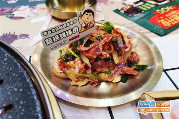 小胖墩烤肉加盟