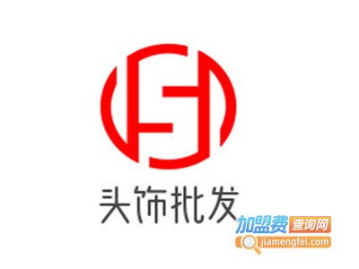 头饰批发