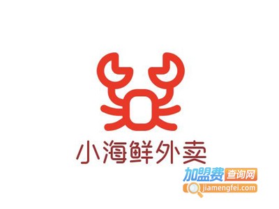 小海鲜外卖
