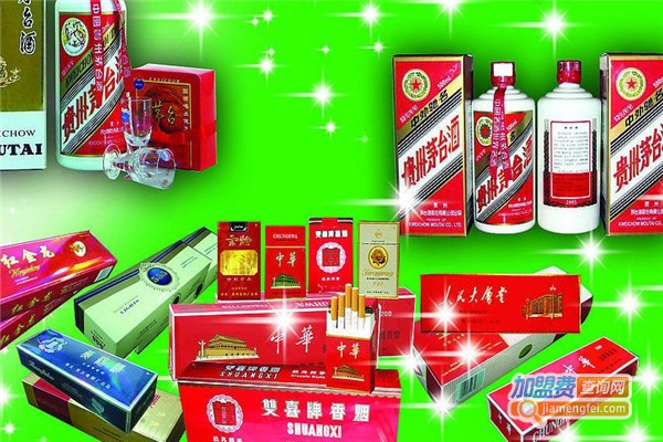 和润烟酒加盟费