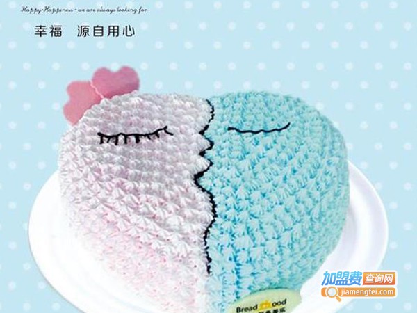 贝多美乐蛋糕加盟费