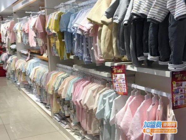 全家爱母婴店加盟费