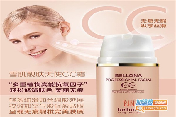 贝罗娜护肤品加盟