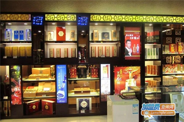 【和润烟酒加盟】开店加盟和润烟酒，梦想成为现实！