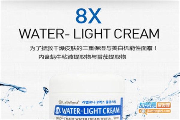 贝罗娜护肤品加盟