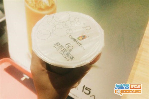 双q奶茶
