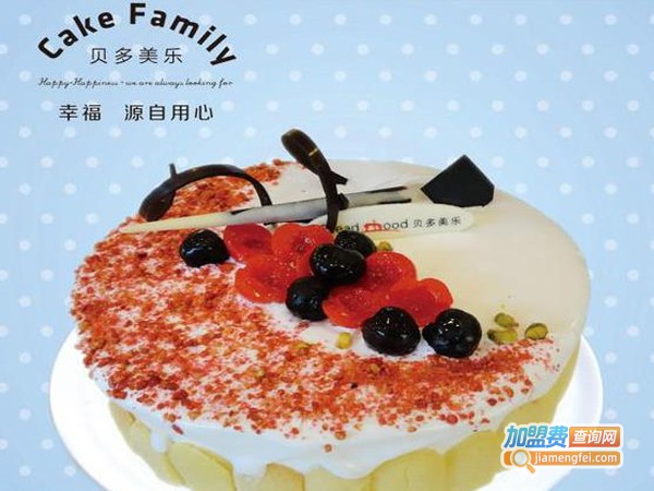 贝多美乐蛋糕加盟费