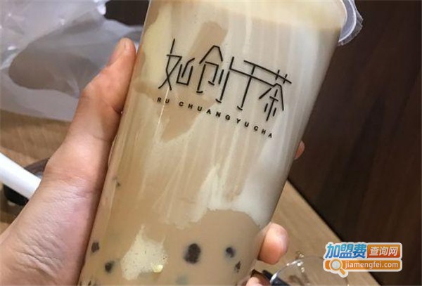 如创于茶奶茶