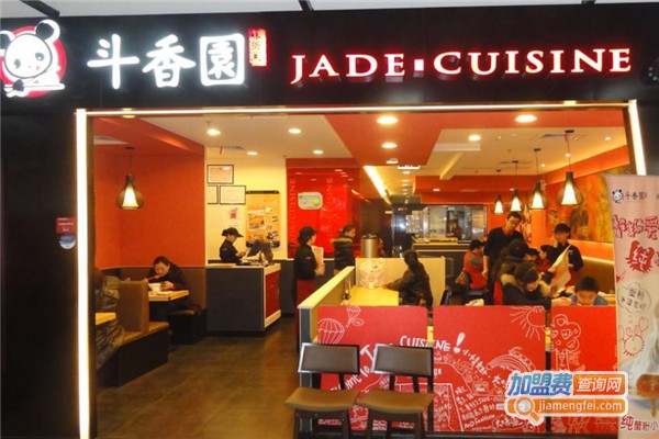斗香园加盟费