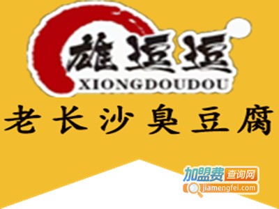 雄逗逗臭豆腐加盟费