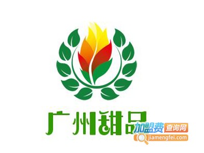 广州甜品加盟