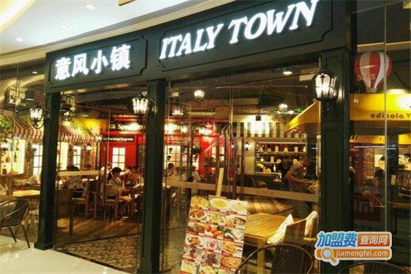 意风小镇西餐厅加盟