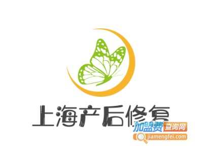 上海产后修复
