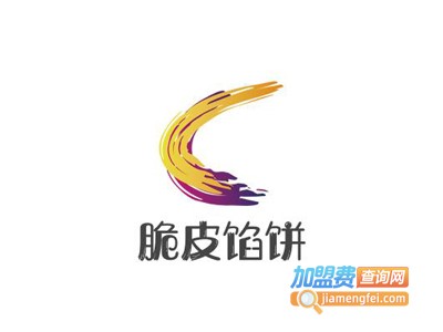 脆皮馅饼加盟费