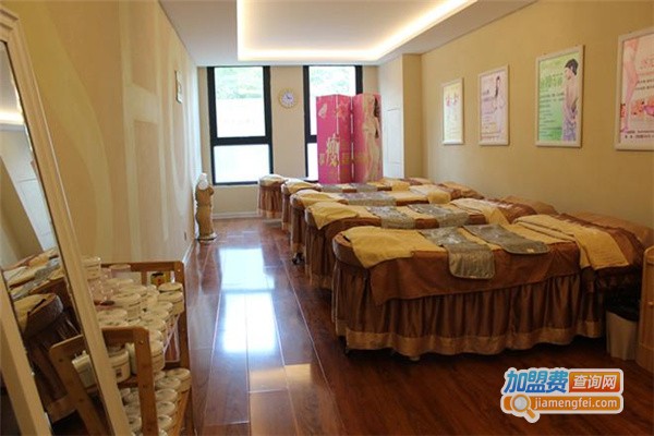 纤姿世家减肥加盟