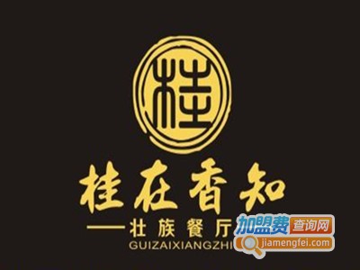 桂在香知米粉加盟费