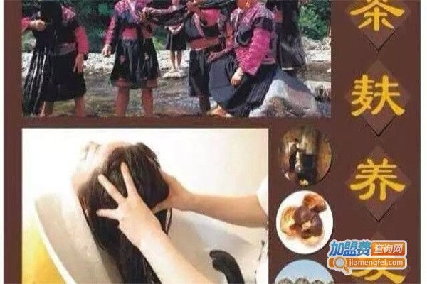 茶麸姜疗洗头加盟