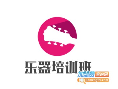 乐器培训班加盟