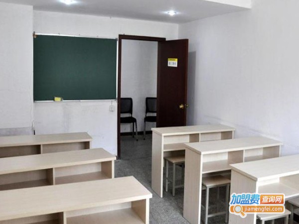 中小学课外辅导机构加盟