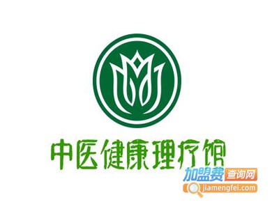 中医健康理疗馆