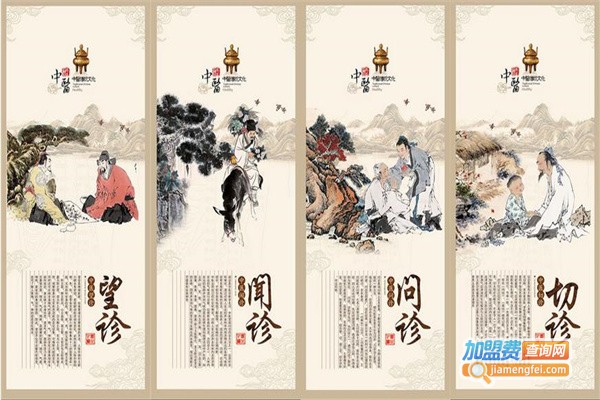 一善缘中医减肥加盟费