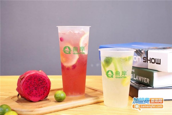 曲岸茶饮加盟费