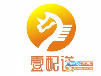 壹配送