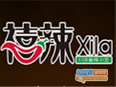 禧辣小火锅加盟费