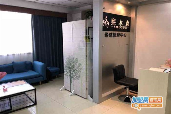 熙木森减肥加盟