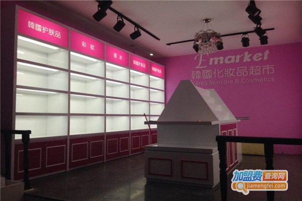 韩国化妆品超市加盟费
