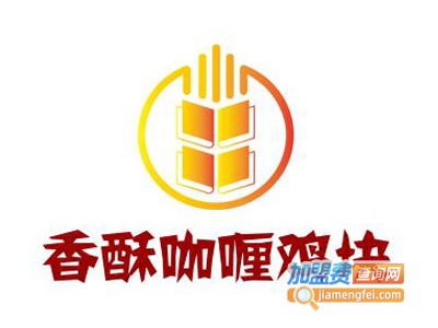 香酥咖喱鸡块加盟费