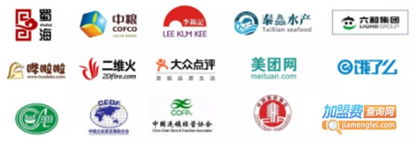爱遇见甜品加盟费