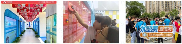 乐创世界机器人加盟费