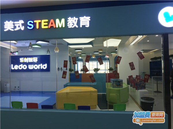 乐创世界机器人加盟费