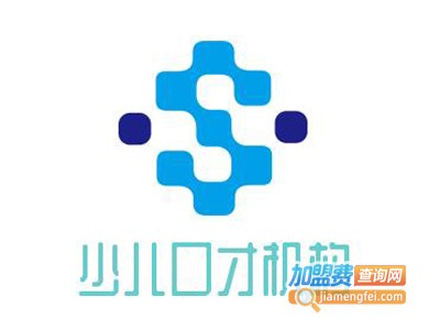 少儿口才机构