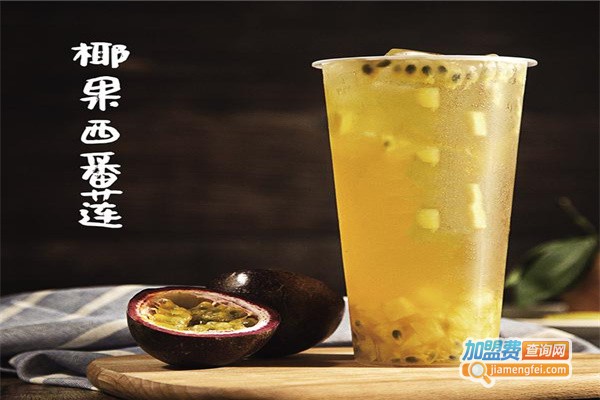 原木畅享奶茶