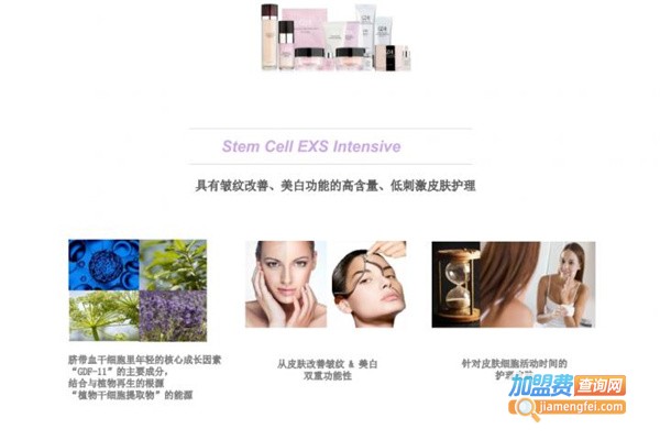 医萃多皮肤管理加盟费