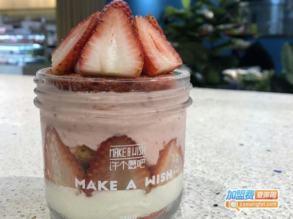 许个愿吧蛋糕店