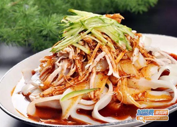 有一间凉皮店加盟费