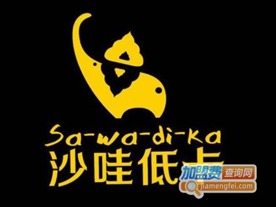 沙哇低卡轻食沙拉加盟费