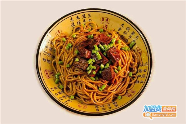 河南老碗面加盟