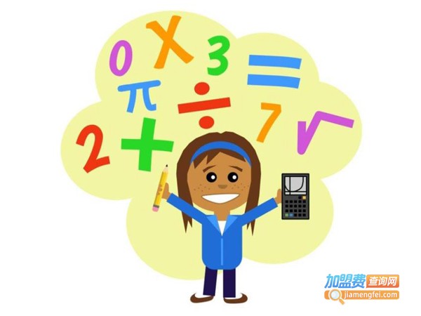 幼儿数学思维课程加盟费