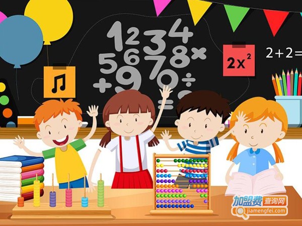 幼儿数学思维课程加盟费
