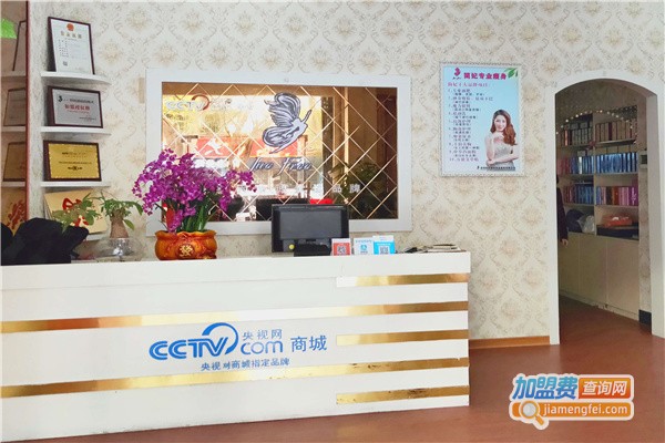 简妃专业瘦身加盟